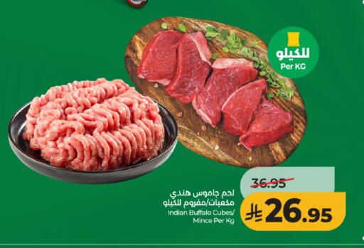 available at LULU Hypermarket in KSA, Saudi Arabia, Saudi - Al-Kharj