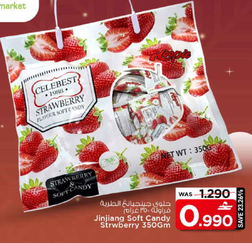 Strawberry available at مارك & سايف in عُمان - مسقط‎