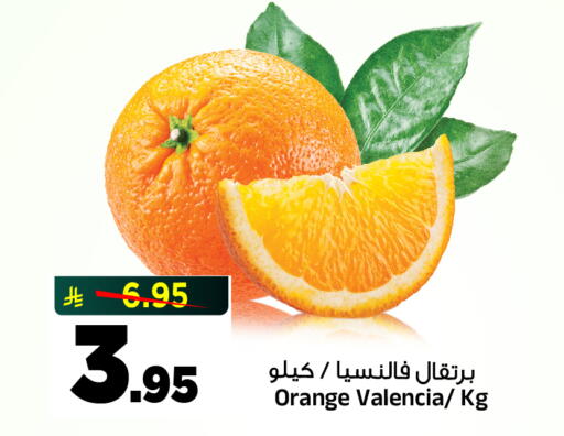 available at المدينة هايبرماركت in مملكة العربية السعودية, السعودية, سعودية - الرياض