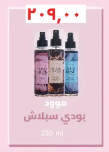 available at رويال هاوس in Egypt - القاهرة