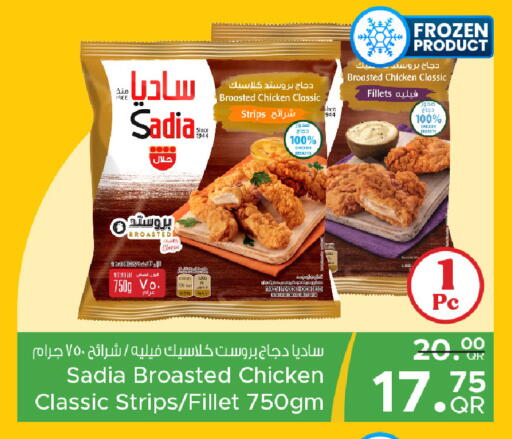 available at Family Food Centre in Qatar - Al Daayen