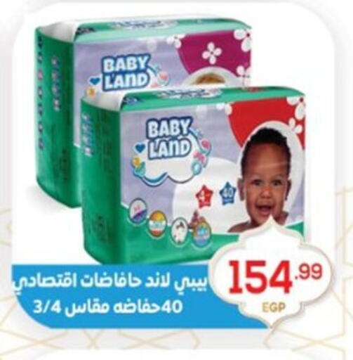 available at El mhallawy Sons in Egypt - Cairo