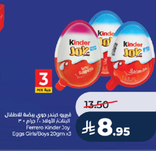 available at LULU Hypermarket in KSA, Saudi Arabia, Saudi - Mecca