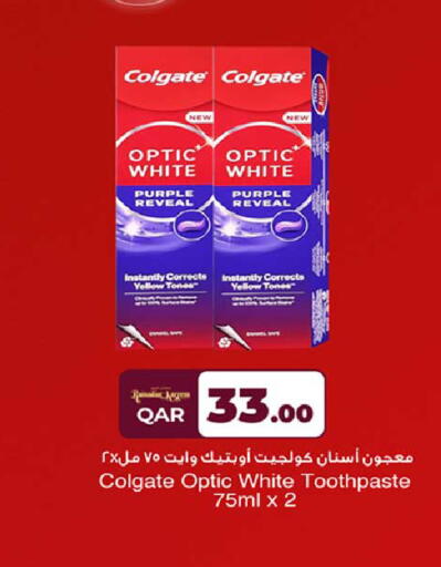 available at روابي هايبرماركت in قطر - أم صلال