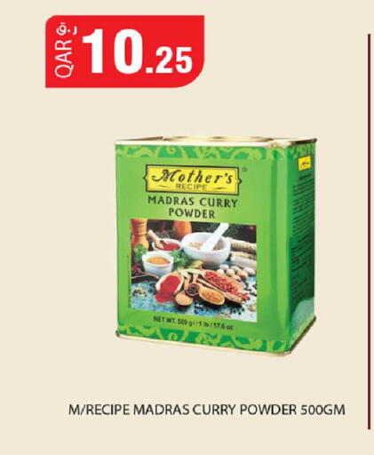 available at روابي هايبرماركت in قطر - أم صلال