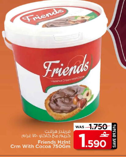 available at MARK & SAVE in Oman - Sohar