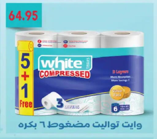 available at رويال هاوس in Egypt - القاهرة