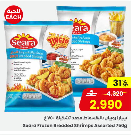 available at Sultan Center  in Oman - Salalah