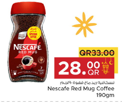 available at Family Food Centre in Qatar - Umm Salal