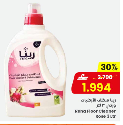available at Sultan Center  in Oman - Sohar