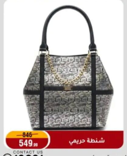 available at المرشدي in Egypt - القاهرة