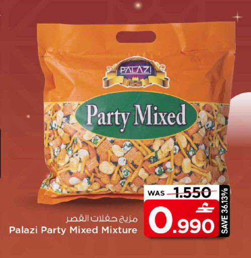 available at MARK & SAVE in Oman - Muscat