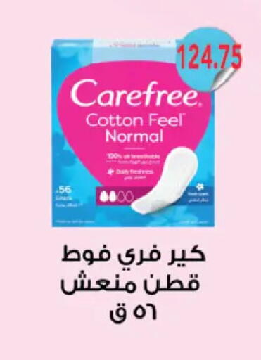 available at رويال هاوس in Egypt - القاهرة