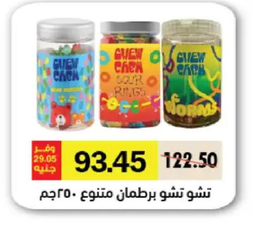 available at Royal House in Egypt - Cairo