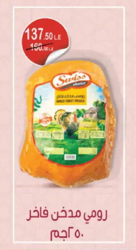 available at رويال هاوس in Egypt - القاهرة