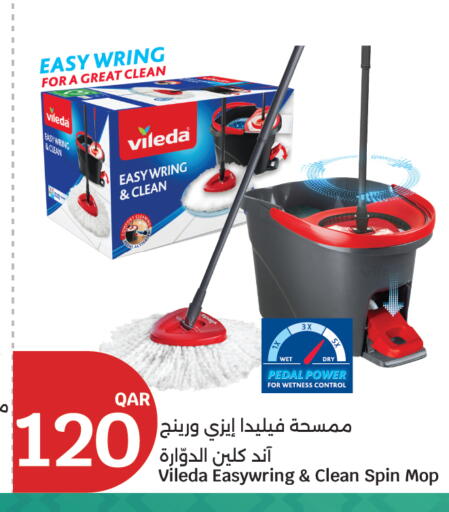 available at سيتي هايبرماركت in قطر - الشحانية