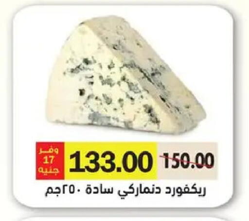 available at رويال هاوس in Egypt - القاهرة
