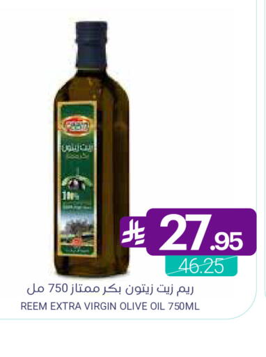 available at Muntazah Markets in KSA, Saudi Arabia, Saudi - Qatif