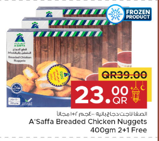 available at Family Food Centre in Qatar - Al Daayen