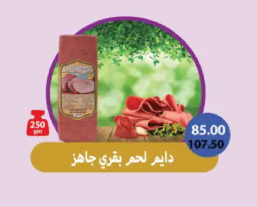 available at رويال هاوس in Egypt - القاهرة