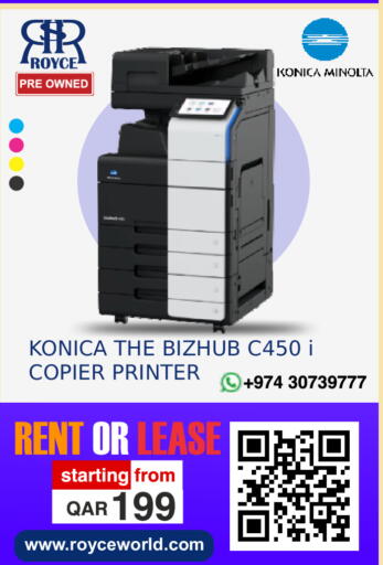 available at Royce World Trading & Services W.L.L in Qatar - Al Daayen