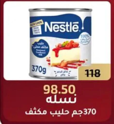 available at Wekalet Elmansoura - Dakahlia  in Egypt - Cairo