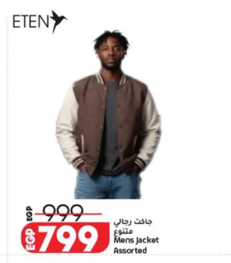 available at Lulu Hypermarket  in Egypt - Cairo