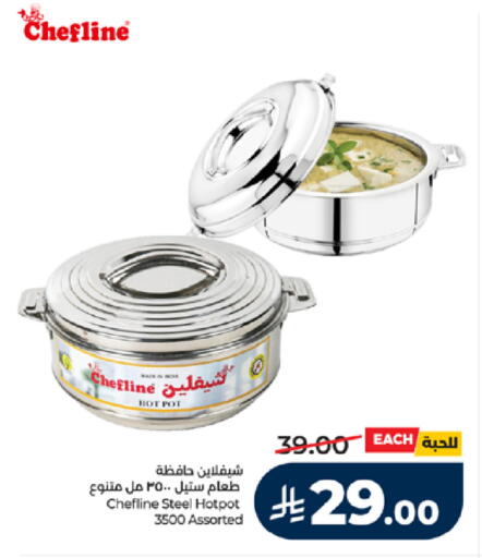 available at LULU Hypermarket in KSA, Saudi Arabia, Saudi - Mecca