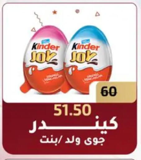 available at وكالة المنصورة - الدقهلية‎ in Egypt - القاهرة