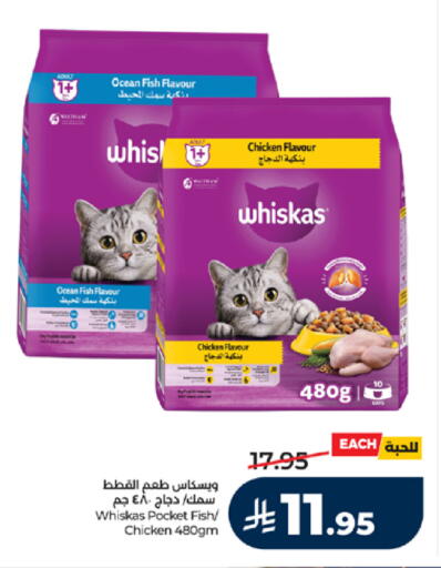 available at LULU Hypermarket in KSA, Saudi Arabia, Saudi - Khamis Mushait