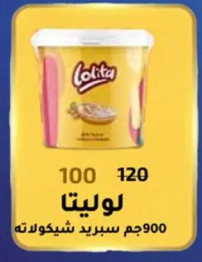 available at وكالة المنصورة - الدقهلية‎ in Egypt - القاهرة