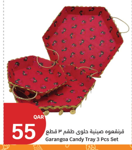 available at سيتي هايبرماركت in قطر - الشحانية