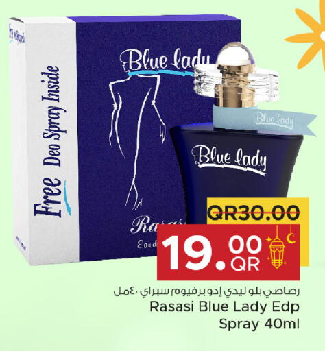 available at Family Food Centre in Qatar - Al Khor