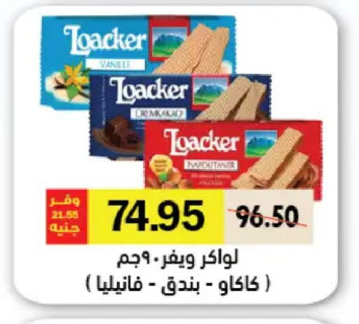 available at رويال هاوس in Egypt - القاهرة