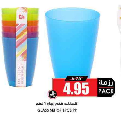 available at Prime Supermarket in KSA, Saudi Arabia, Saudi - Medina