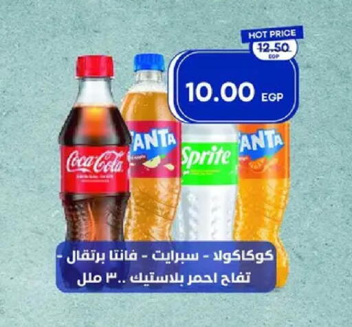 available at Metro Market  in Egypt - Cairo