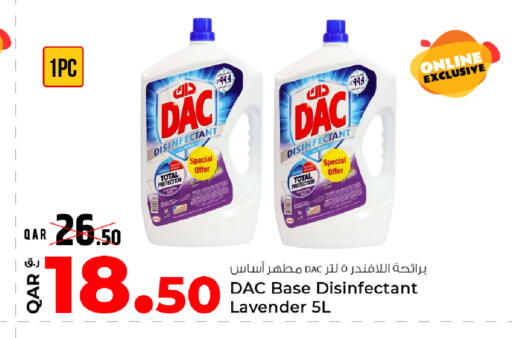 available at روابي هايبرماركت in قطر - أم صلال