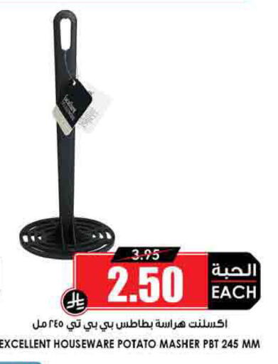 Potato available at Prime Supermarket in KSA, Saudi Arabia, Saudi - Jeddah