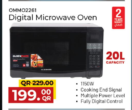 available at Family Food Centre in Qatar - Umm Salal