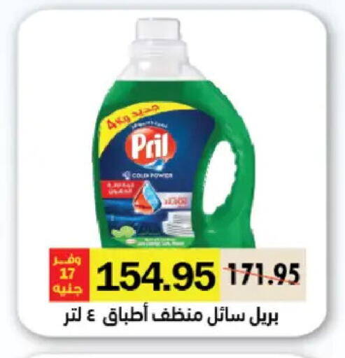 available at رويال هاوس in Egypt - القاهرة