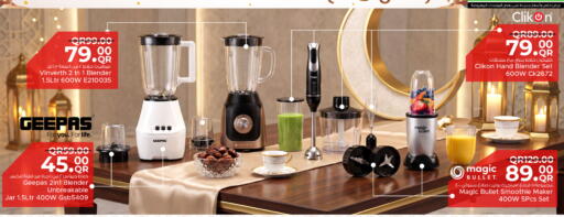 available at مركز التموين العائلي in قطر - الدوحة