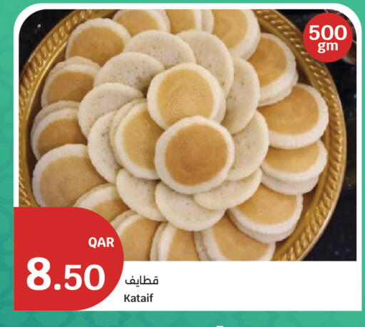 available at سيتي هايبرماركت in قطر - الدوحة