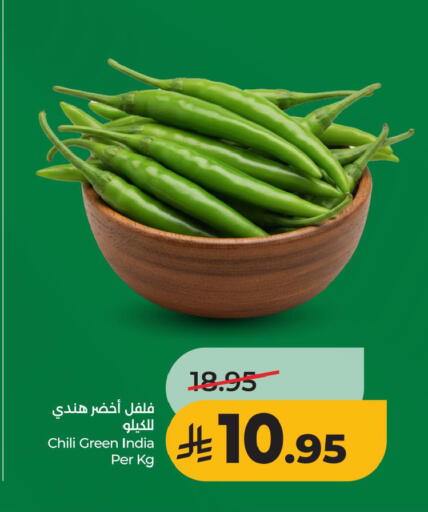 from India available at LULU Hypermarket in KSA, Saudi Arabia, Saudi - Saihat