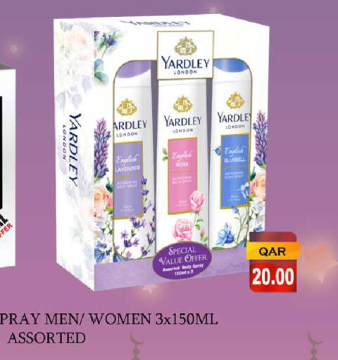 available at روابي هايبرماركت in قطر - الضعاين