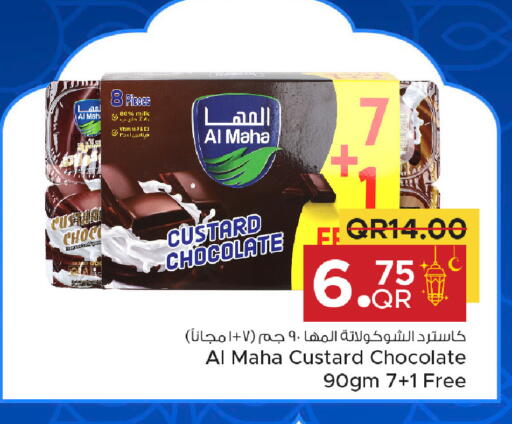 available at Family Food Centre in Qatar - Al Rayyan