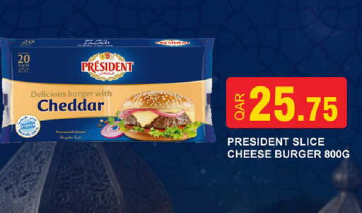 available at روابي هايبرماركت in قطر - أم صلال