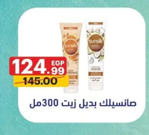 available at الحبيب ماركت in Egypt - القاهرة