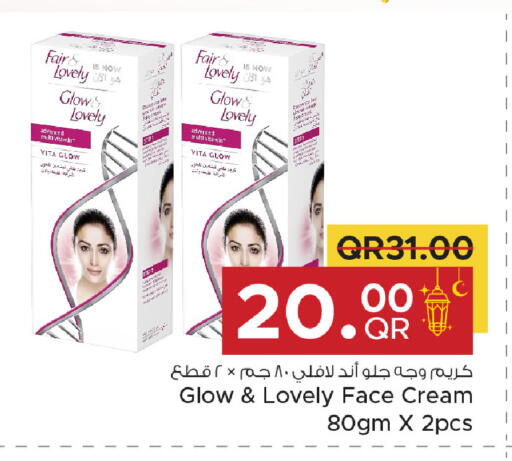 available at Family Food Centre in Qatar - Umm Salal