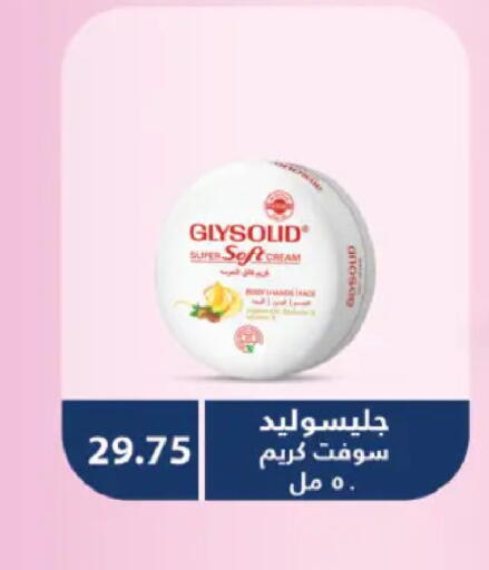 available at رويال هاوس in Egypt - القاهرة