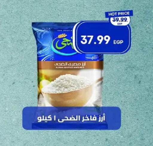 available at Metro Market  in Egypt - Cairo
